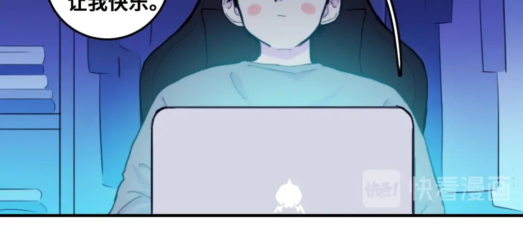 第46话 戎老三社死现场 第37页