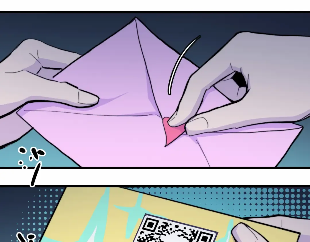 第47话 戎哥靠谱恋爱教学 第47页