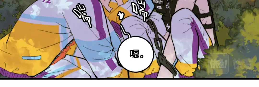 第48话 KV的神秘约会对象 第22页
