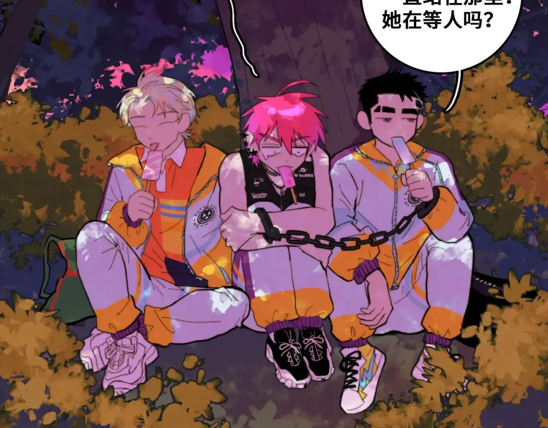 第48话 KV的神秘约会对象 第30页