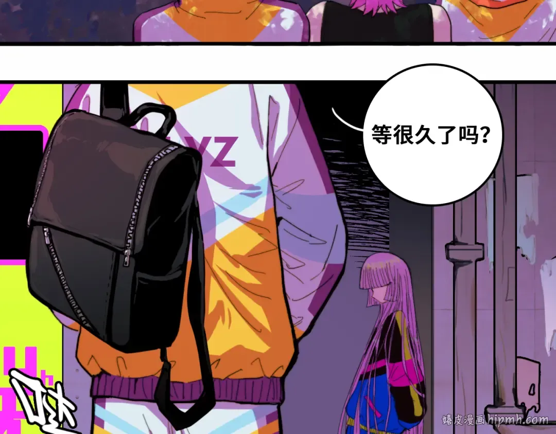 第48话 KV的神秘约会对象 第32页