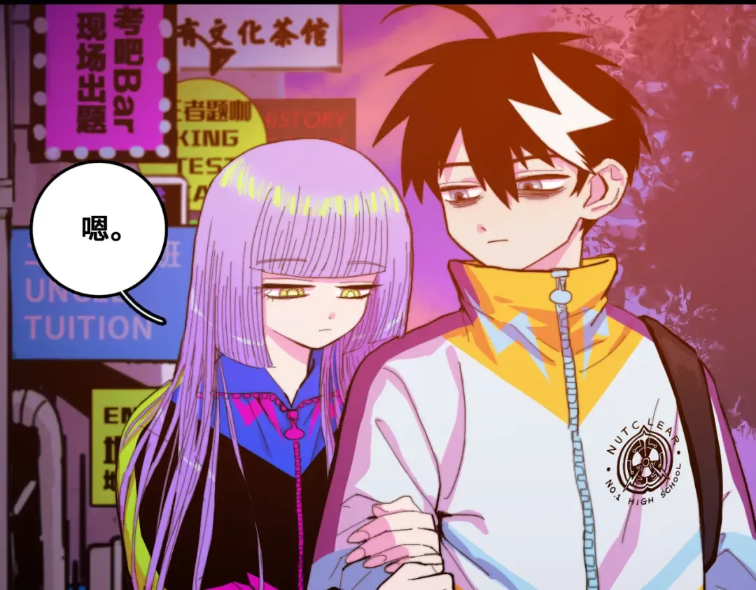 第48话 KV的神秘约会对象 第34页