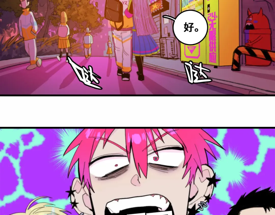 第48话 KV的神秘约会对象 第36页