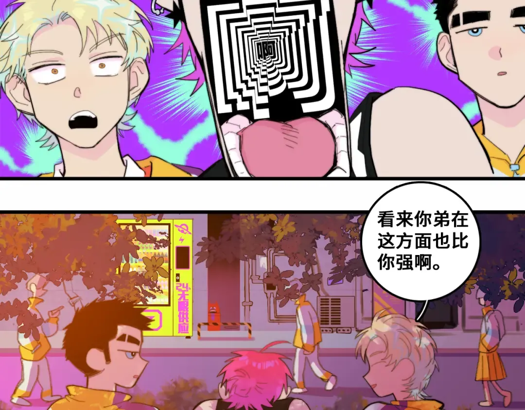 第48话 KV的神秘约会对象 第37页