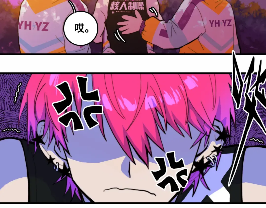 第48话 KV的神秘约会对象 第38页