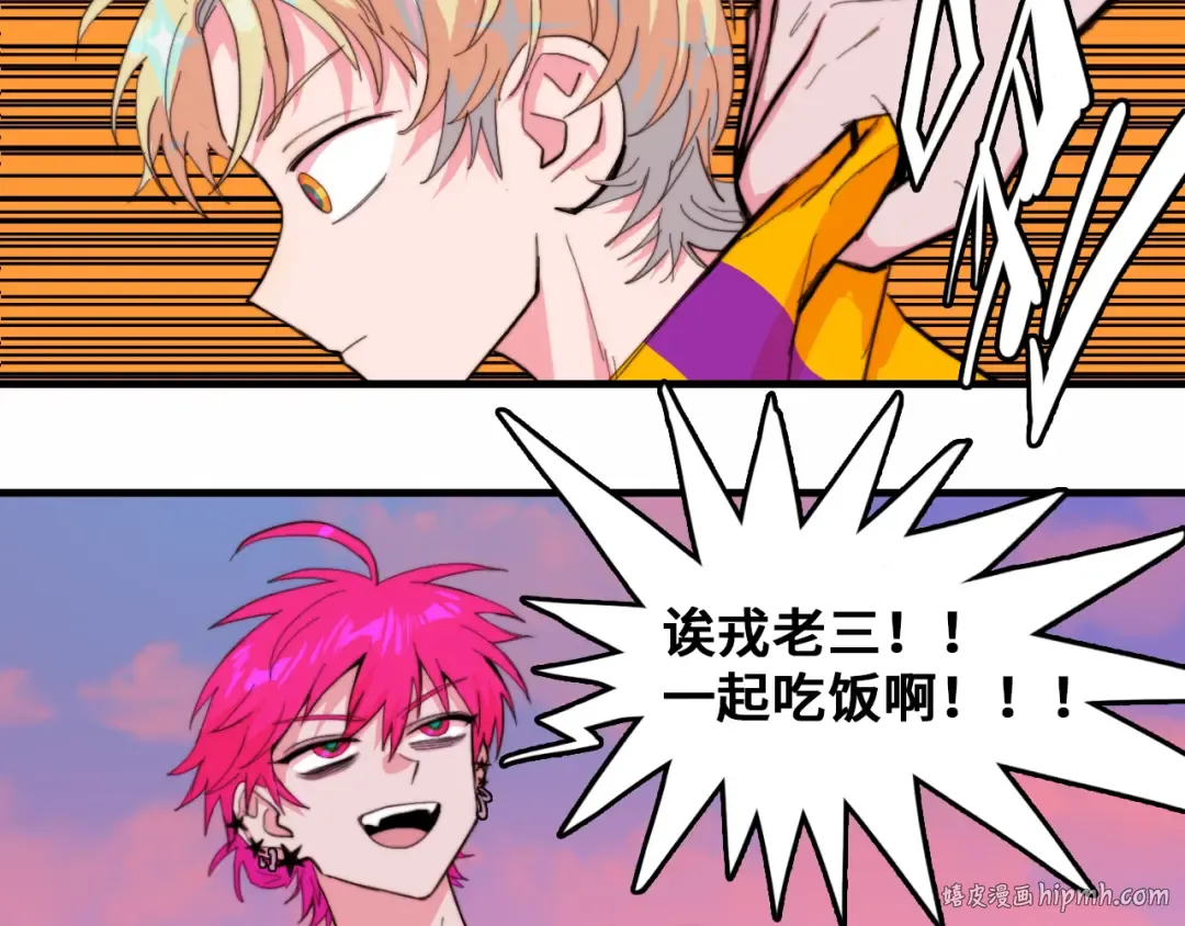 第48话 KV的神秘约会对象 第40页