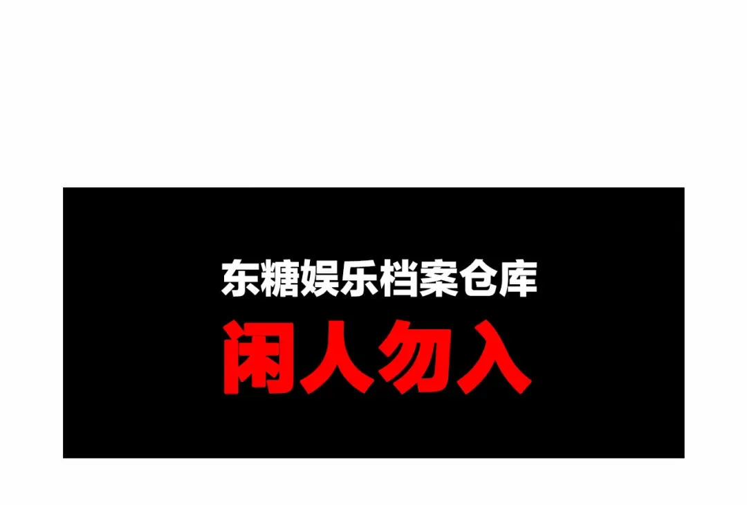 第48话 KV的神秘约会对象 第43页