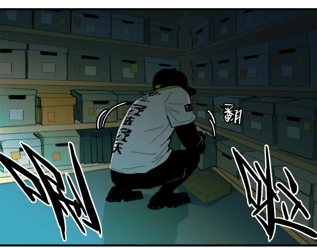 第48话 KV的神秘约会对象 第44页