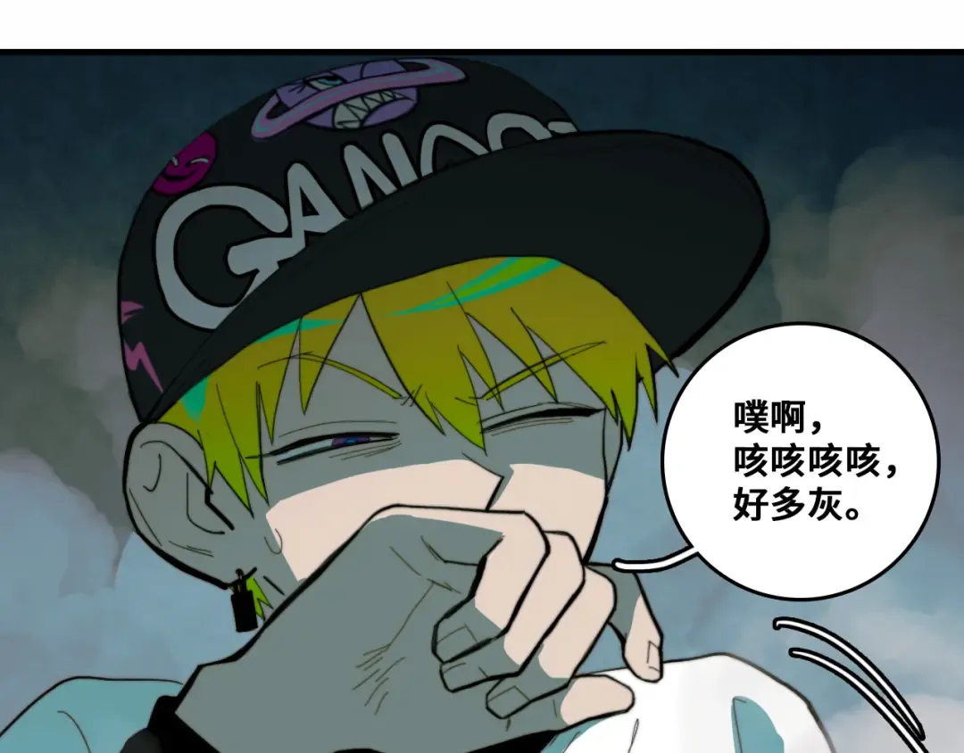 第48话 KV的神秘约会对象 第45页