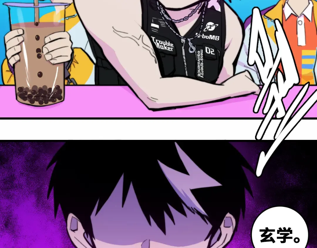 第49话 钱贝贝男厕惊魂 第4页