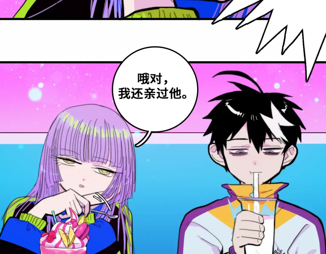第49话 钱贝贝男厕惊魂 第13页