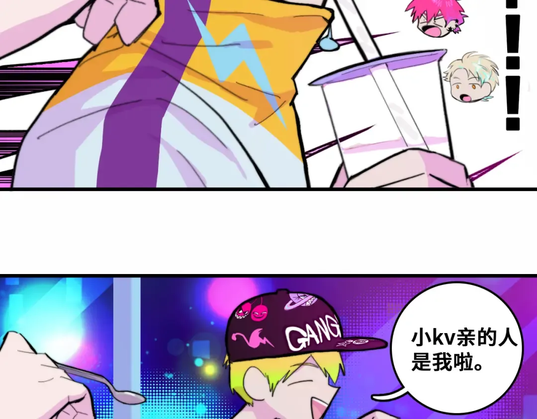 第49话 钱贝贝男厕惊魂 第15页