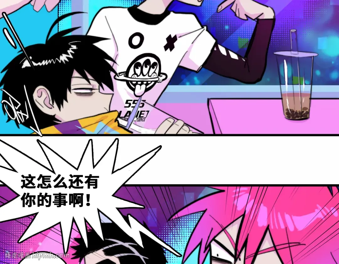 第49话 钱贝贝男厕惊魂 第16页