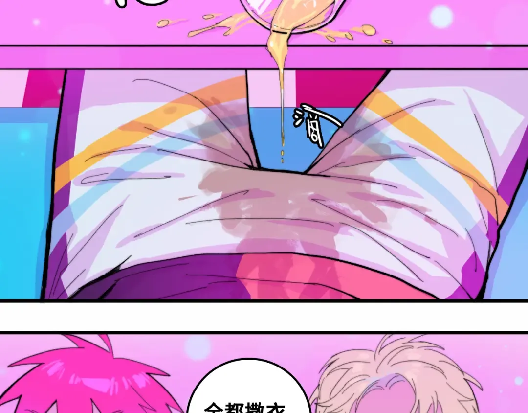 第49话 钱贝贝男厕惊魂 第25页