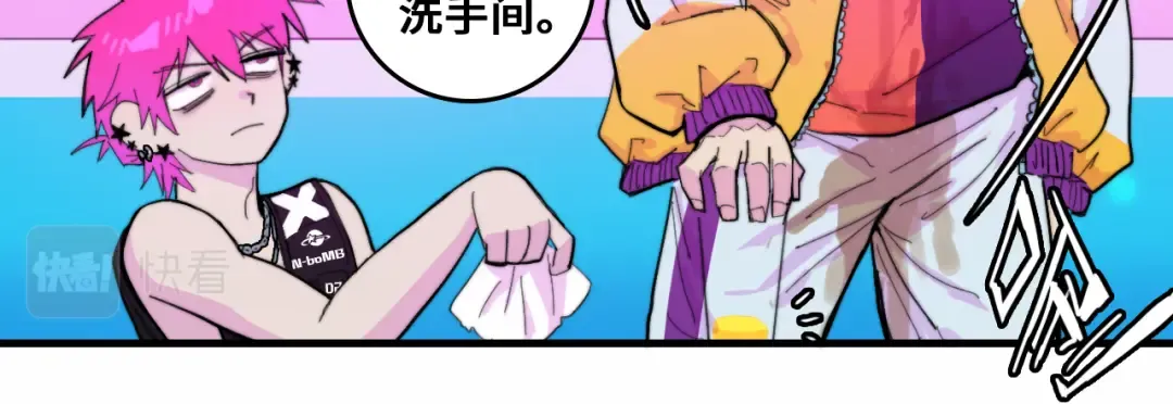 第49话 钱贝贝男厕惊魂 第27页
