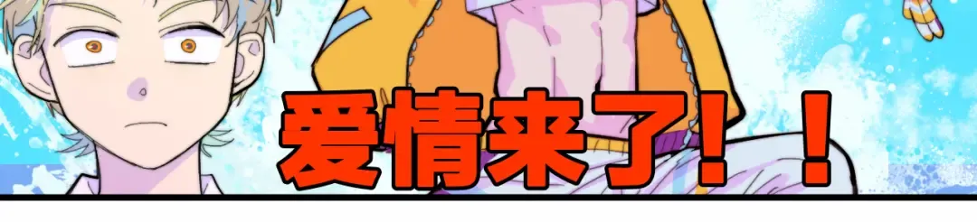 第49话 钱贝贝男厕惊魂 第33页