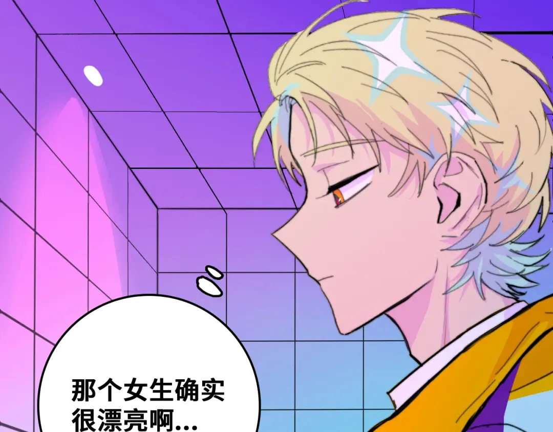 第49话 钱贝贝男厕惊魂 第36页