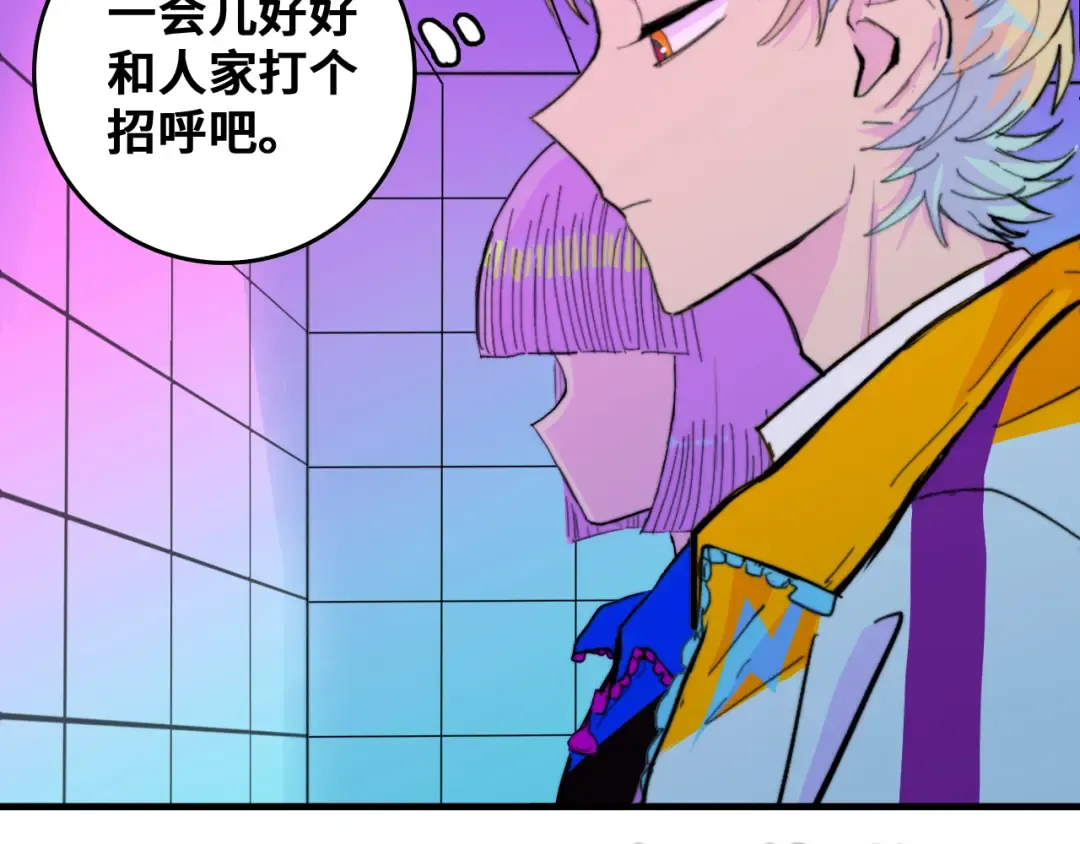 第49话 钱贝贝男厕惊魂 第38页