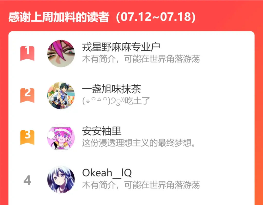 第49话 钱贝贝男厕惊魂 第46页