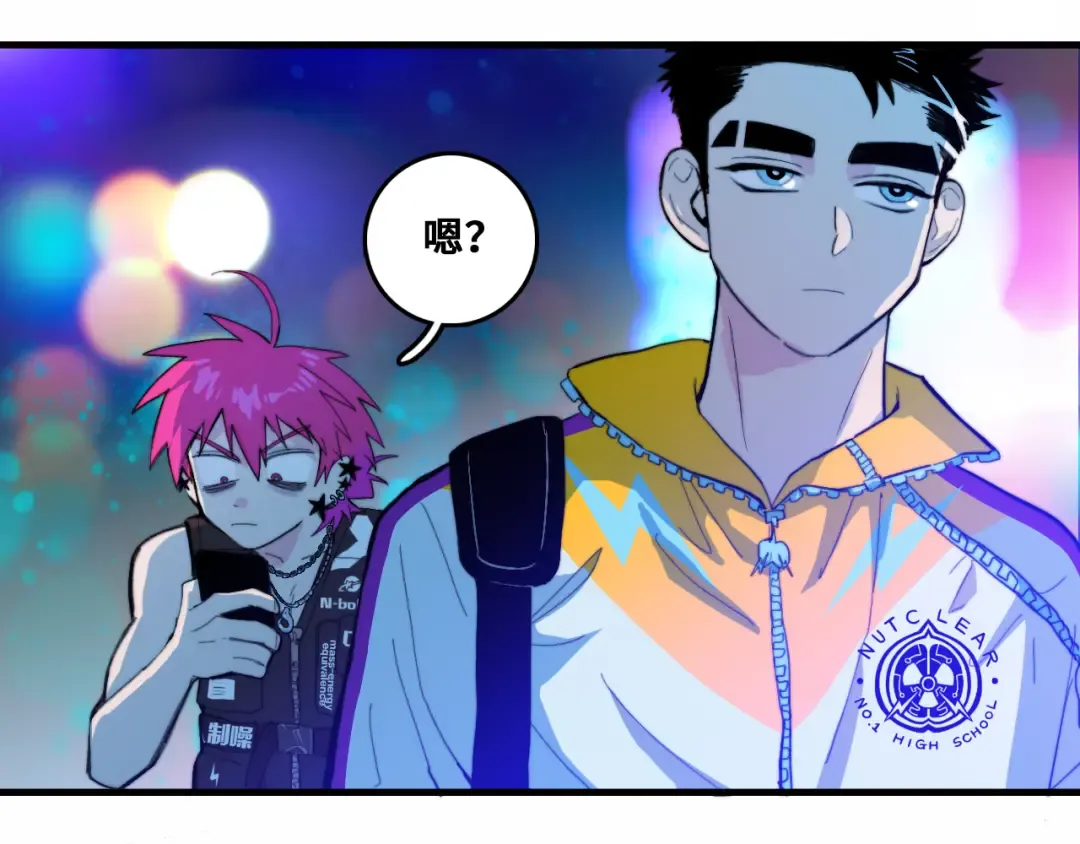 第50话 理想型大揭秘 第38页