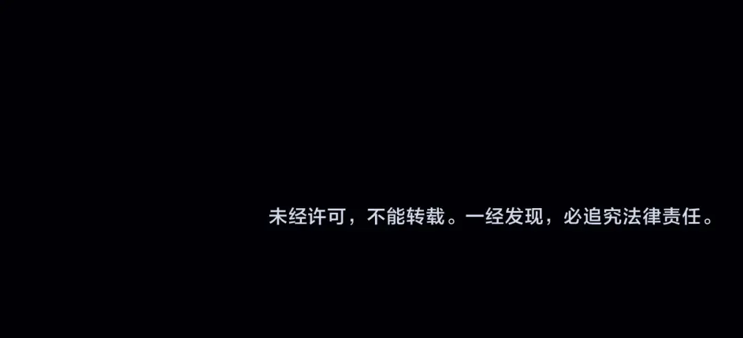 第50话 理想型大揭秘 第54页