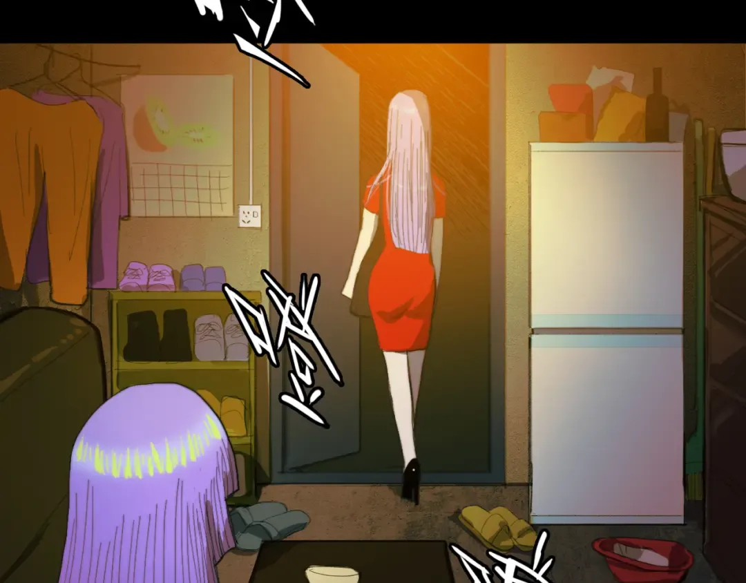 第51话 班付回来了 第12页