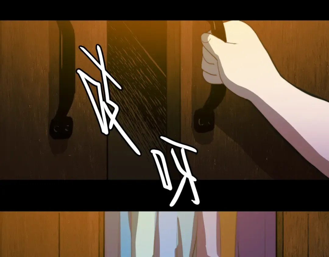 第51话 班付回来了 第15页