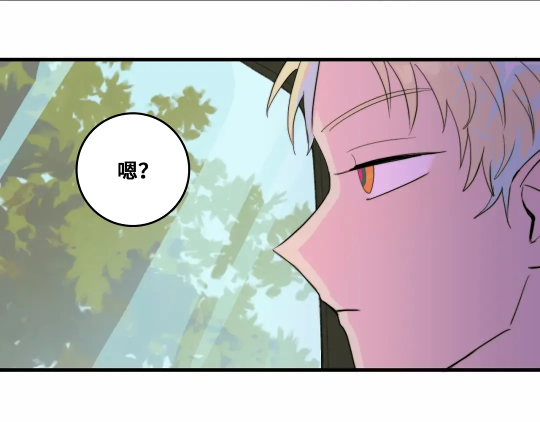 第51话 班付回来了 第29页