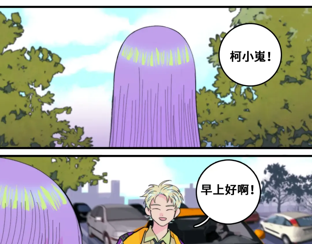第51话 班付回来了 第31页