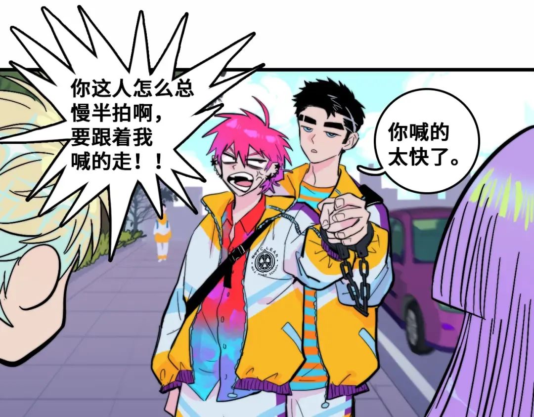 第51话 班付回来了 第37页
