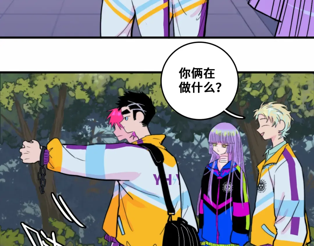 第51话 班付回来了 第38页