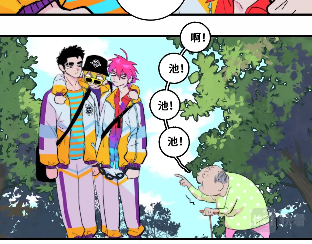 第51话 班付回来了 第46页
