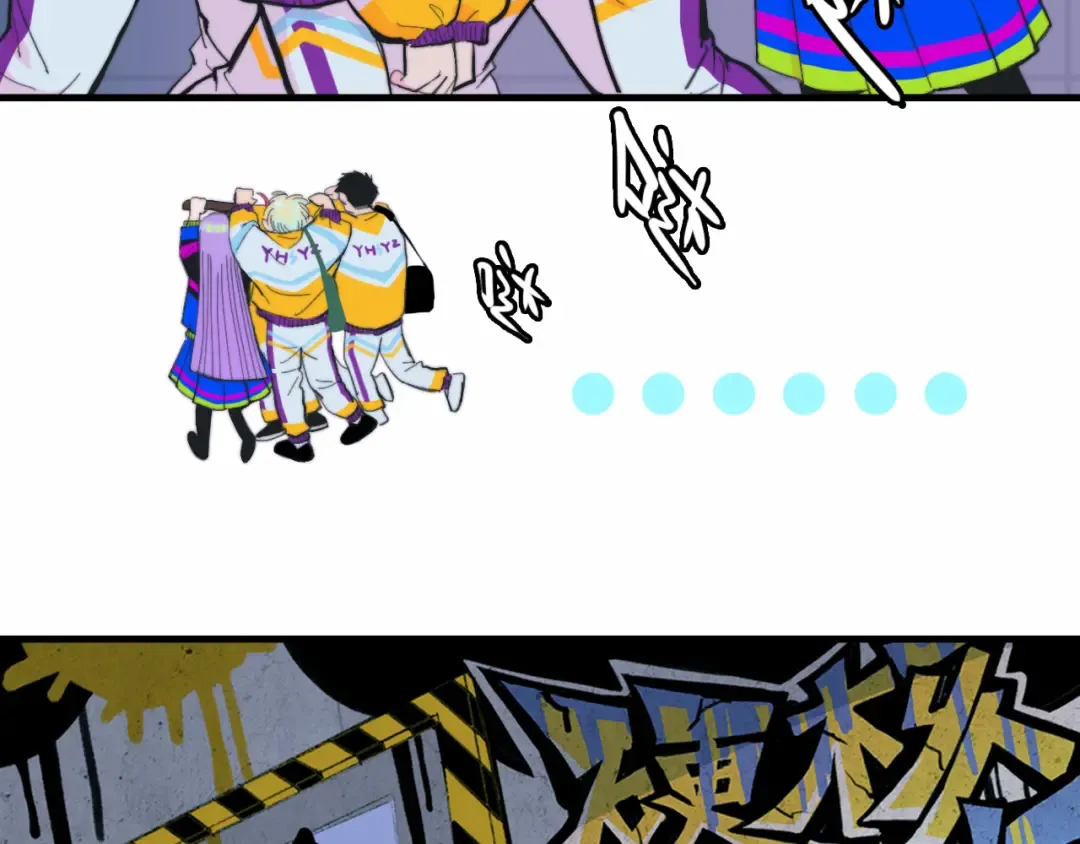 第51话 班付回来了 第49页