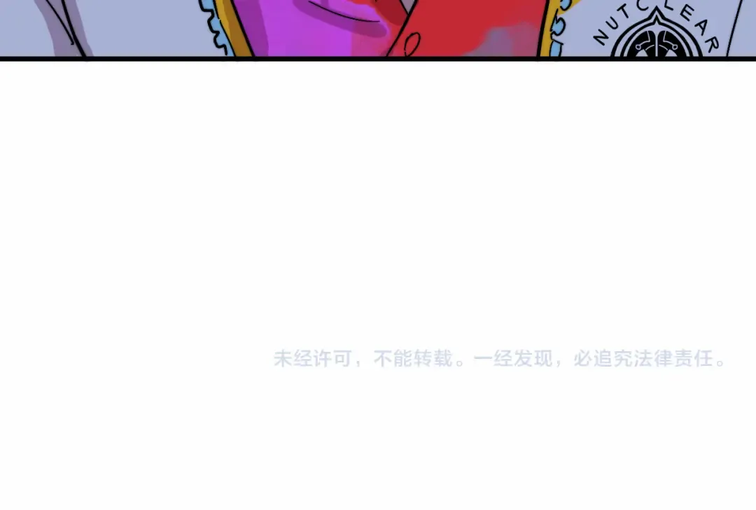 第51话 班付回来了 第57页