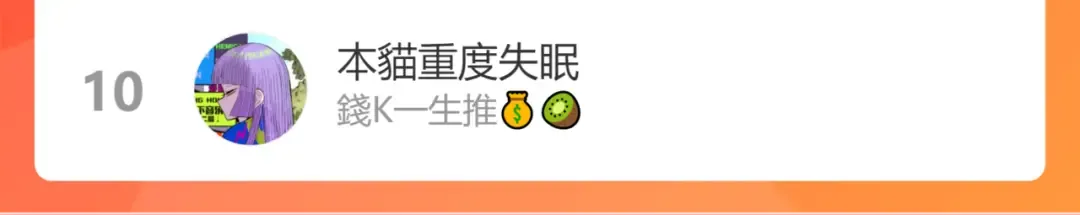 第51话 班付回来了 第63页