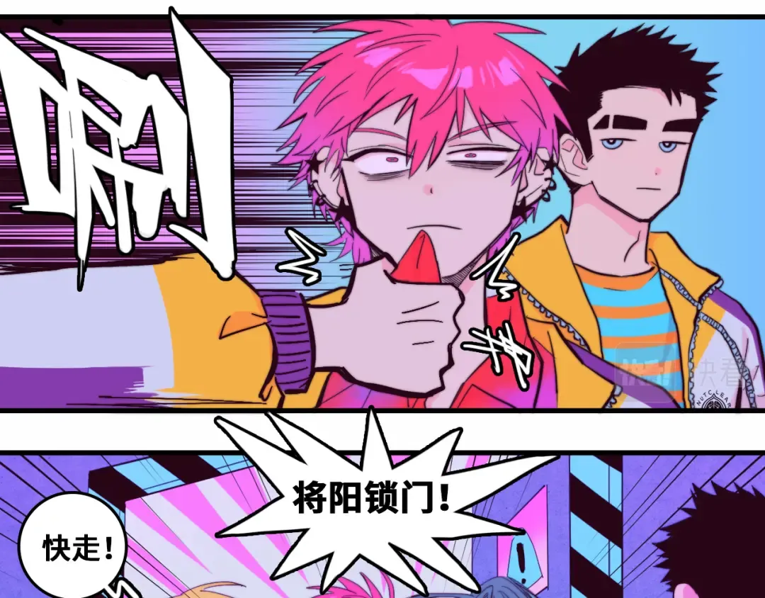第52话 编个像样的理由吧 第38页