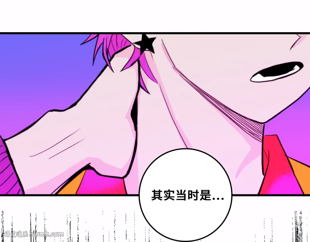 第52话 编个像样的理由吧 第48页