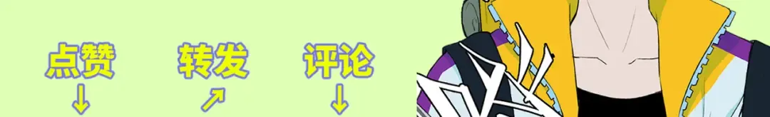 第52话 编个像样的理由吧 第58页