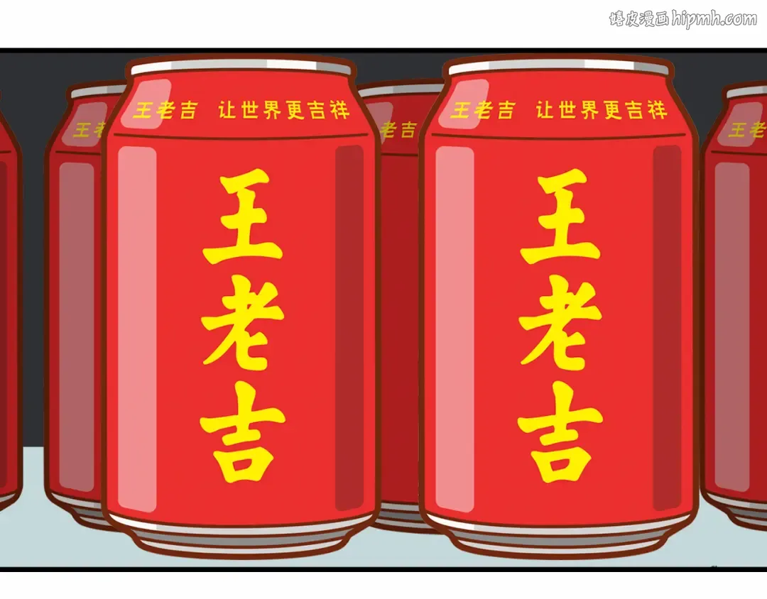 第53话 退学风波的真相 第1页