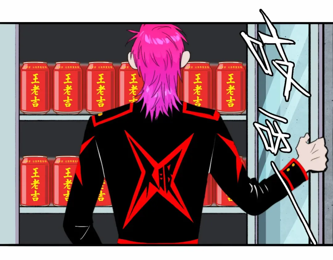 第53话 退学风波的真相 第2页