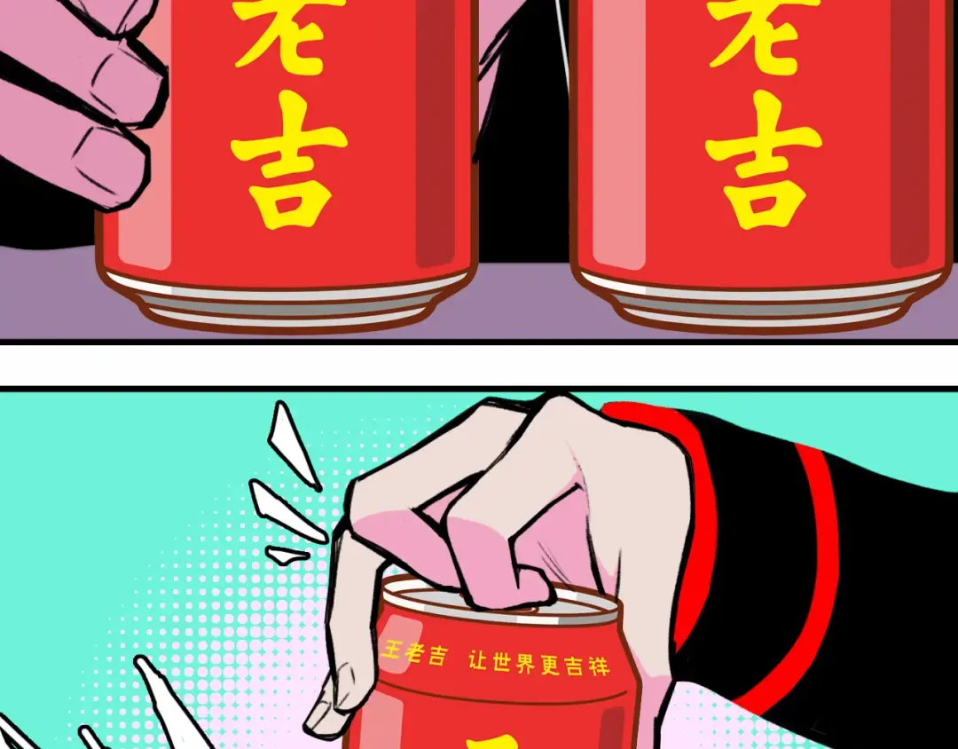 第53话 退学风波的真相 第4页