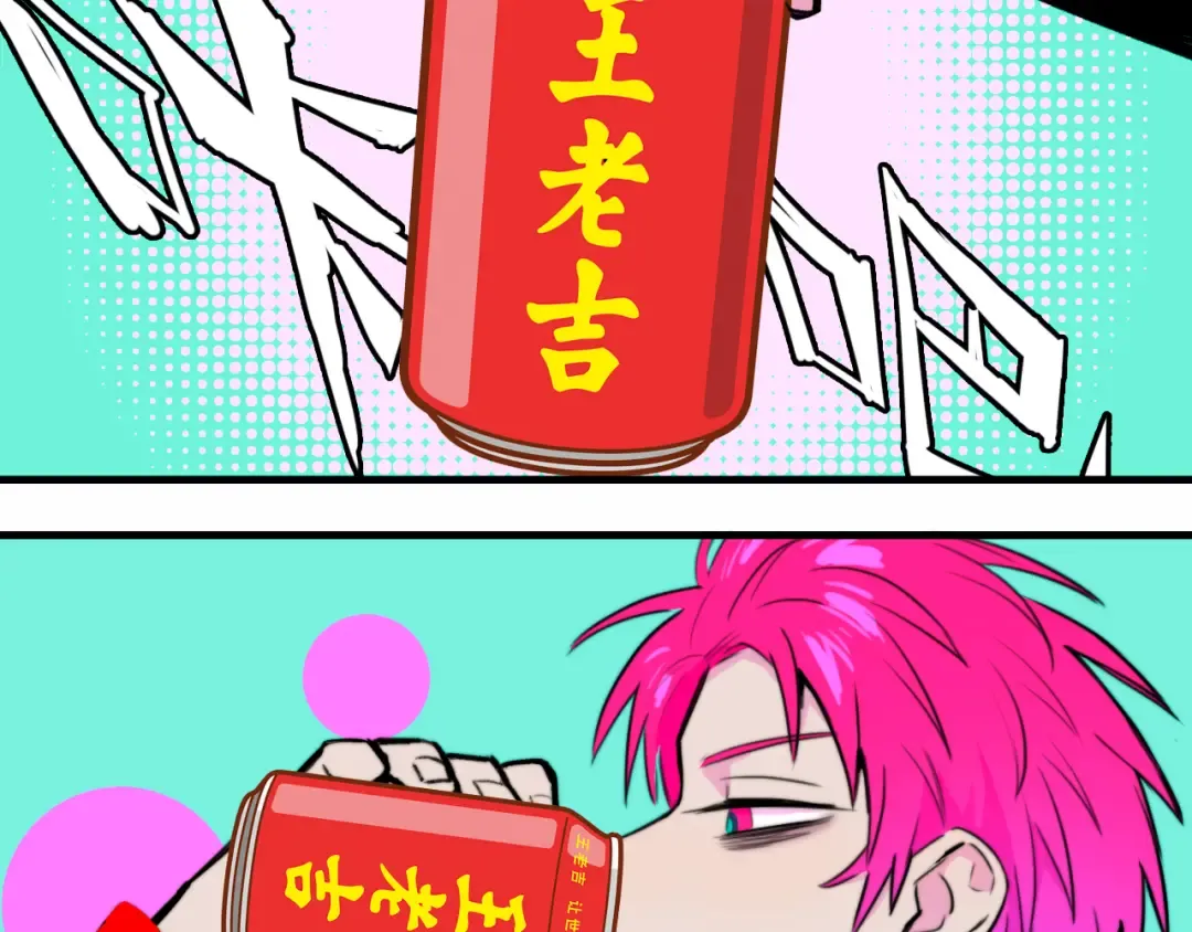 第53话 退学风波的真相 第5页