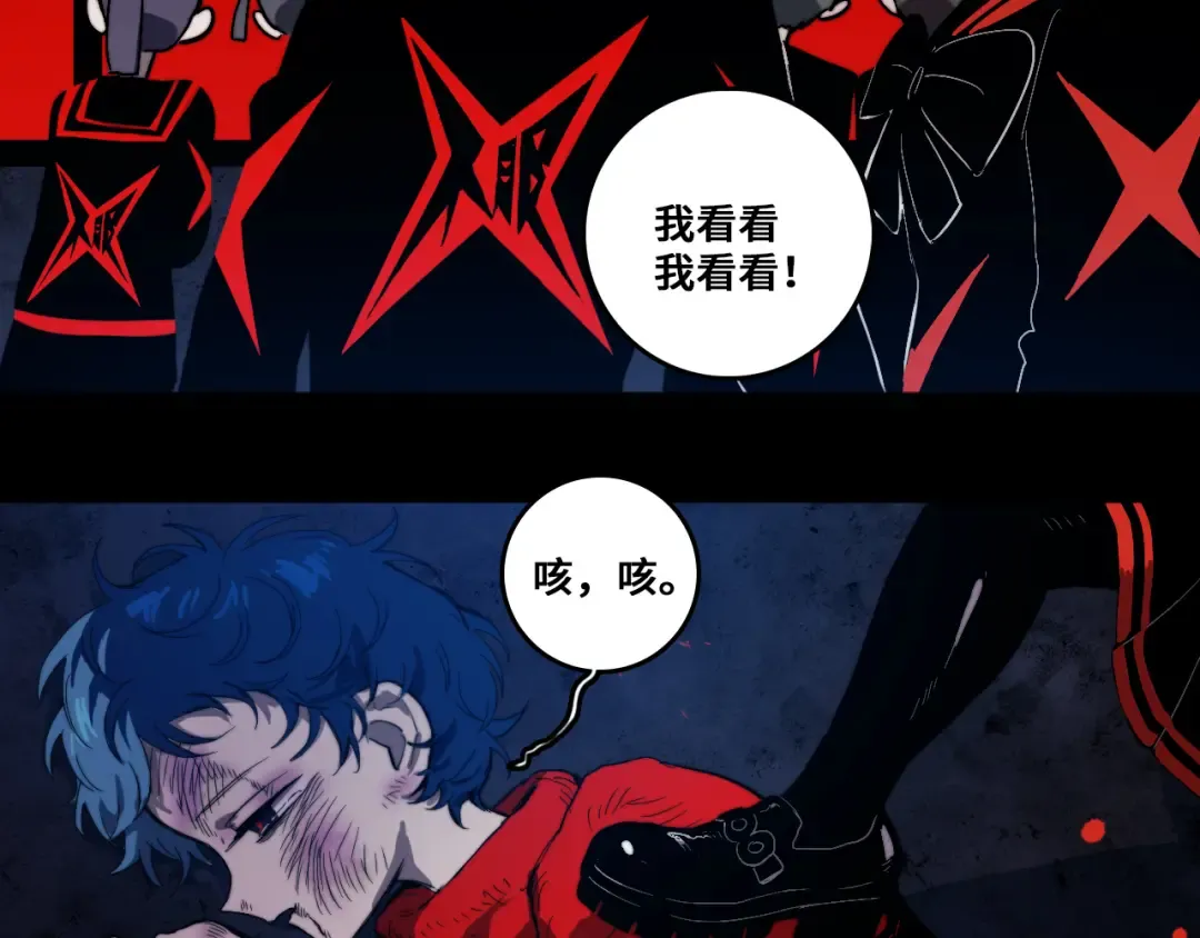 第53话 退学风波的真相 第11页