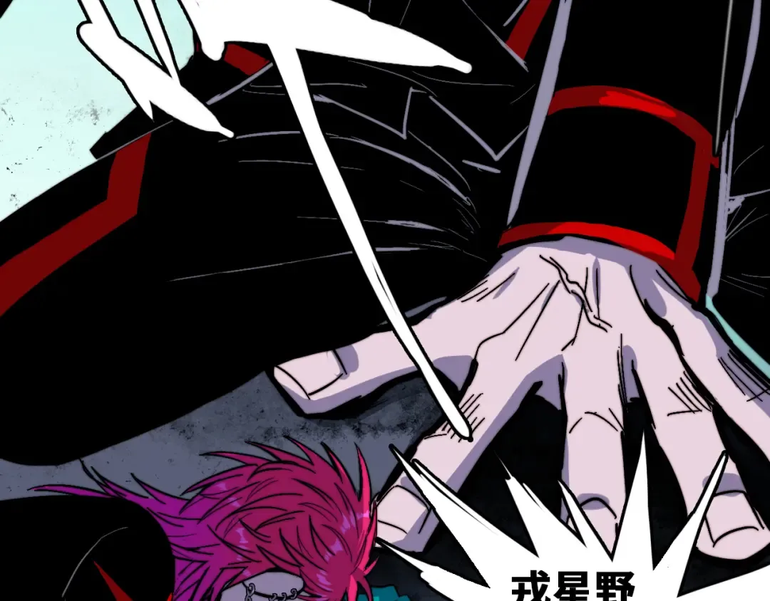 第53话 退学风波的真相 第21页