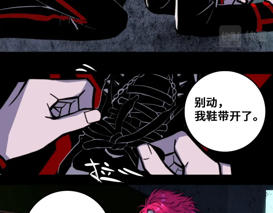 第53话 退学风波的真相 第23页