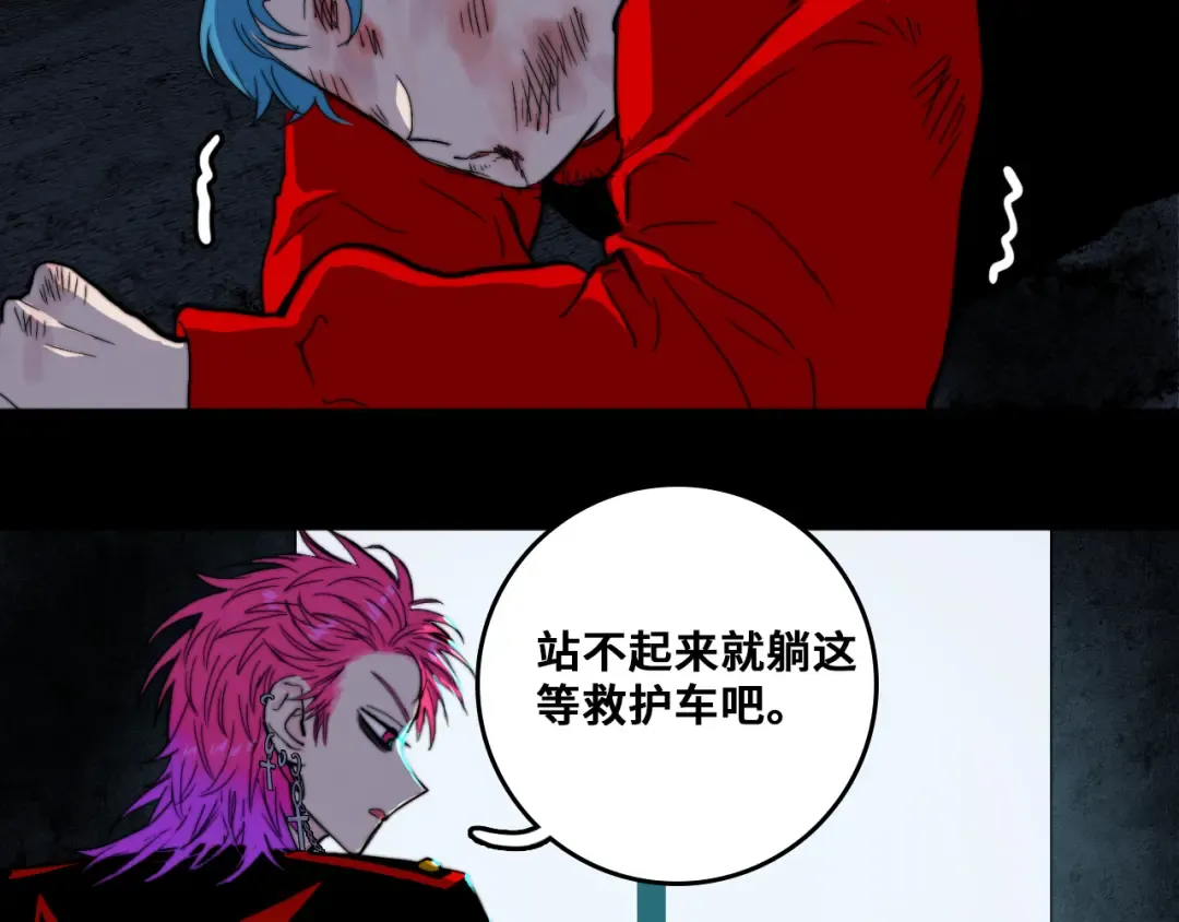 第53话 退学风波的真相 第26页