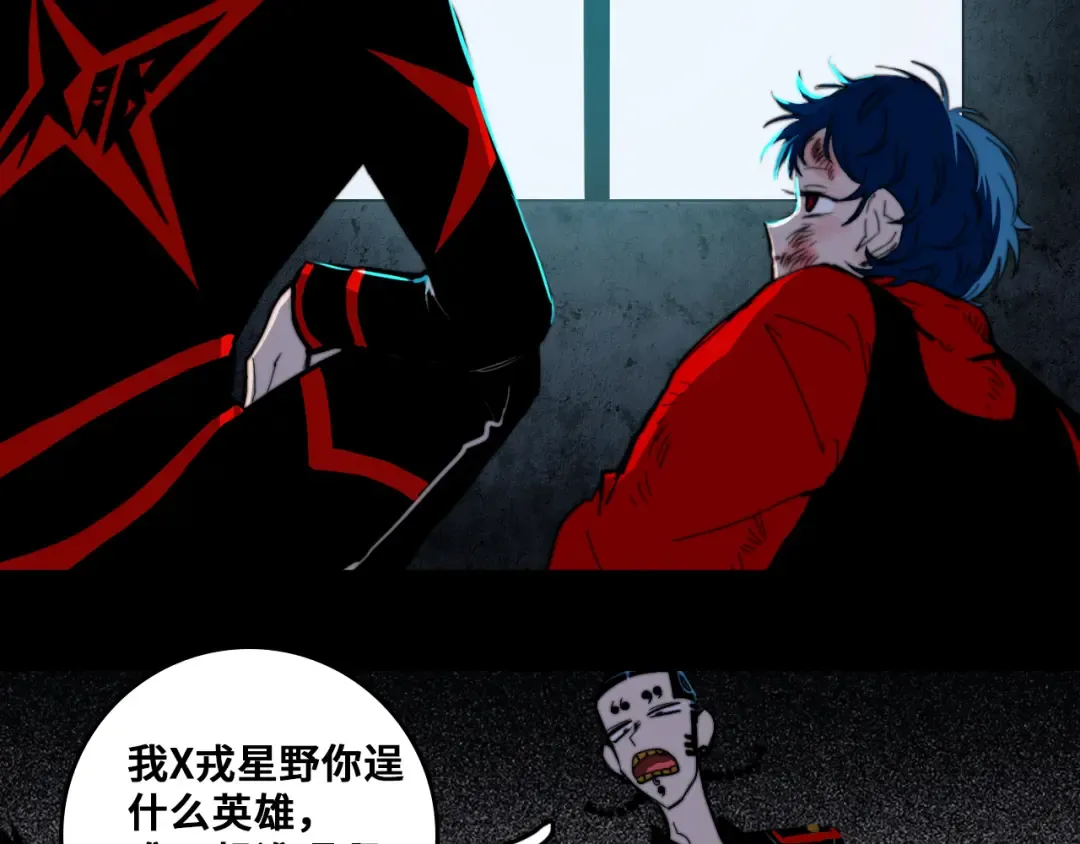 第53话 退学风波的真相 第27页