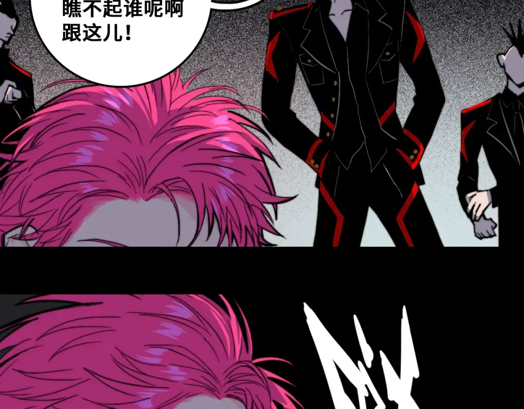第53话 退学风波的真相 第28页