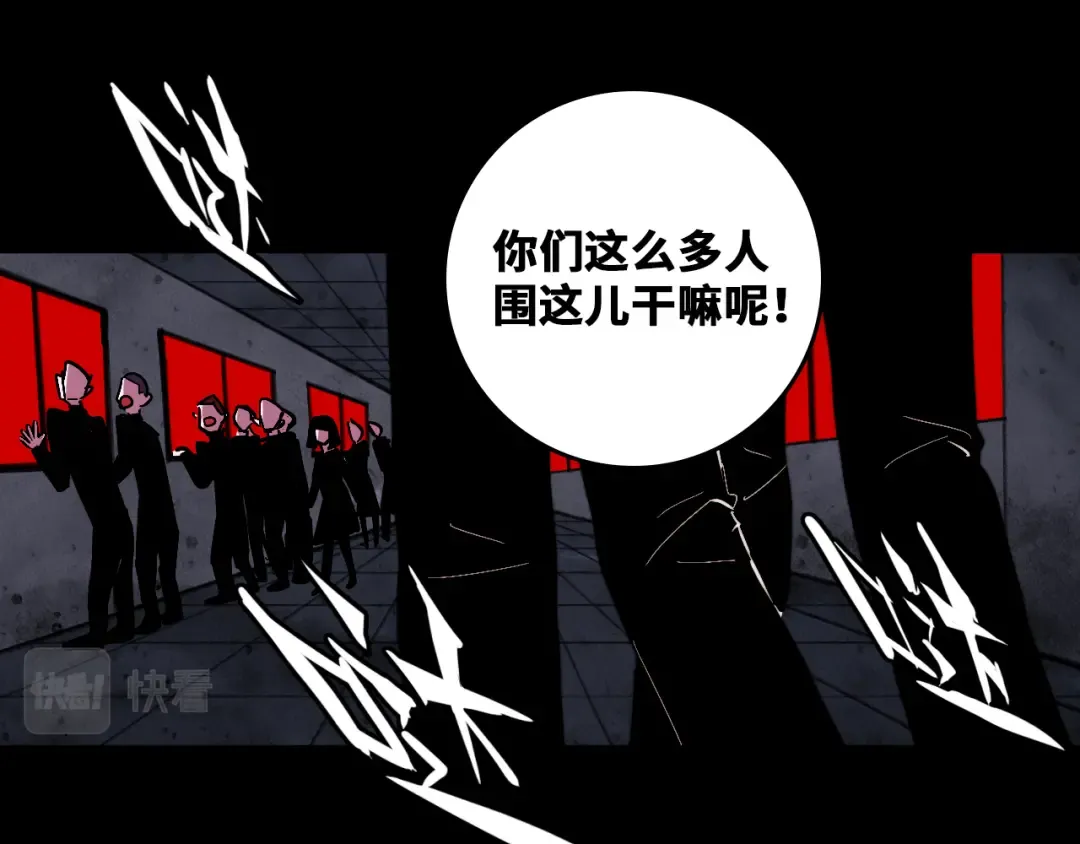 第53话 退学风波的真相 第31页