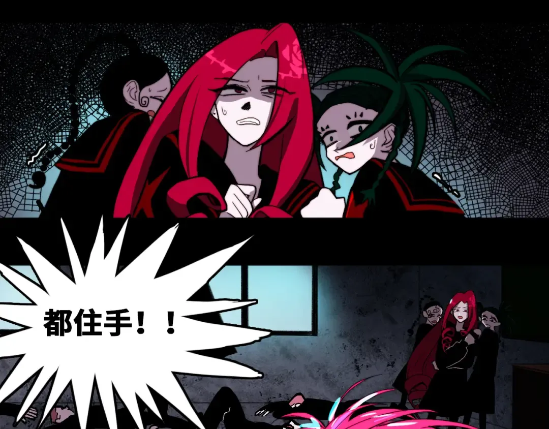 第53话 退学风波的真相 第33页